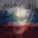 Альби - Мы