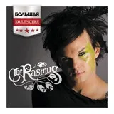 The Rasmus - Shot