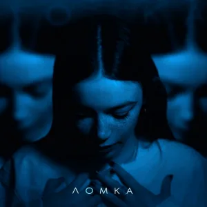 Sasha Myzina - Ломка