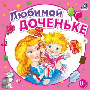 Клоун Плюх - Ветер
