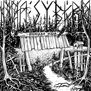 Inna Syberia - Медведь
