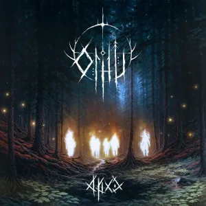 Огни - Сердце древнее
