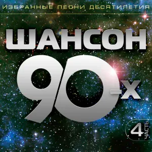 Александр Буйнов - Капитан Каталкин