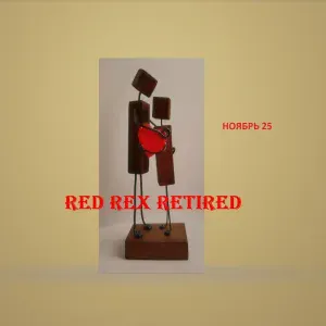 RED Rex Retired - С моей любимой Соней