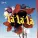 MAUR - La La La