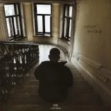 VERBEE - В падике