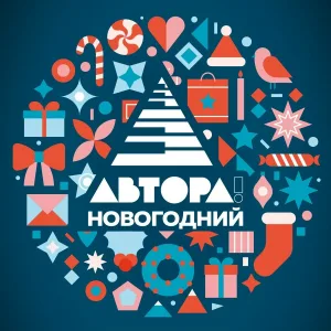 Юлианна Караулова - Холодная зима