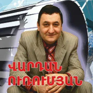 Vardan Urumyan - Diliska