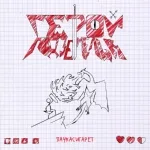 пачкасигарет - Не С Тобой
