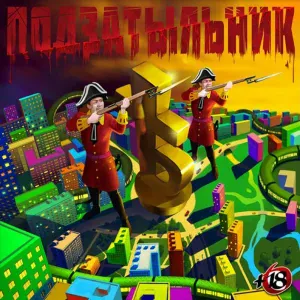 Полумягкие - Веранда