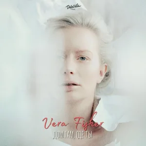 Vera Fisher - Дом там, где ты