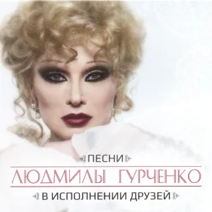 Наргиз - Молитва