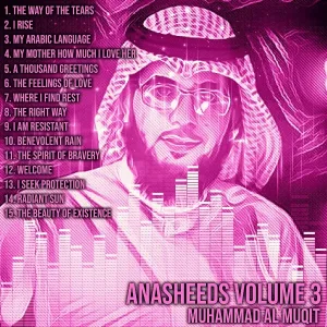 Muhammad Al Muqit - I Seek Protection
