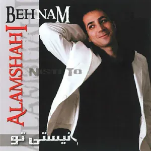 Behnam Alamshahi - Gofti Miay