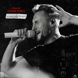 Паша Руденко - Немой (Stereo People Live)