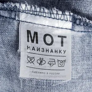MOT feat. Jah Khalib - До Мурашек