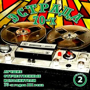 Лев Барашков - Берёзовый сок