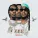Migos - Straightenin