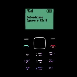 Delosdelano - Вельможи