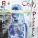 Red Hot Chili Peppers - Can't Stop