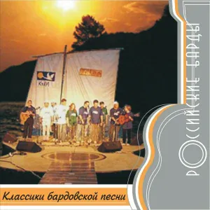 Aleksandr Dulov - Хромой король