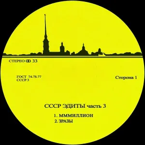 cccp edits - 4-70