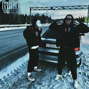 ДИЛЛА, CVXVP - ГИДРА