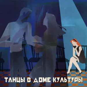 Nuttkase - МК-60