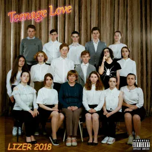 LIZER - Послушай