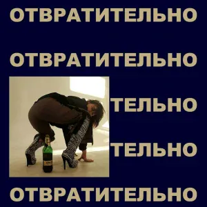 вышел покурить - героин
