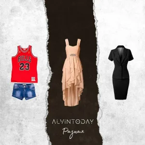 AlvinToday - Разная