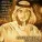 Muhammad Al Muqit - I Am a Muslim