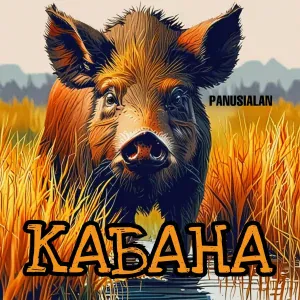 PANUSIALAN - КАБАНА