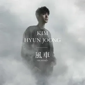 Kim Hyun Joong - Wake Me Up