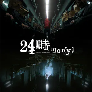 Jony J - What'll U Do