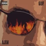 ГУФ - Алик