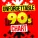 The Seventies, 90s Unforgettable Hits, 90s Maniacs, 90's Groove Masters - Burning Down the House