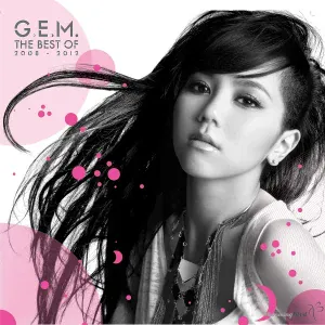 G.E.M. - Where Did U Go 2.0 (Remix)