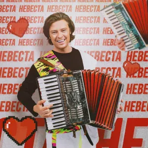 Прохор Шаляпин - Невеста