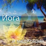 Академия музыки для йоги - сердечная чакра