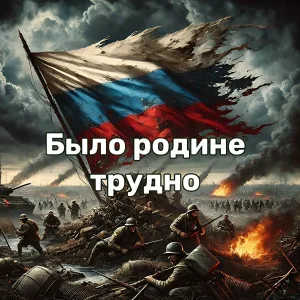Abstragetic - Я за лучшего друга