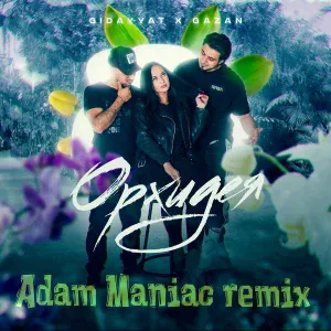 Gidayyat, Gazan - Орхидея (Adam Maniac remix)