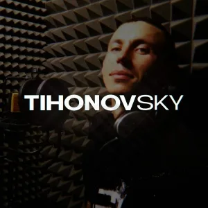 TIHONOVSKY - Бомбезная