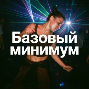 VASYA MUSIC - Не за деньги