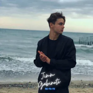 JIMM GABINOTI - Ле-то-то