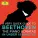 Emil Gilels - Beethoven: Piano Sonata No. 8 in C Minor, Op. 13 - II. Adagio cantabile