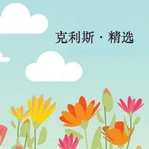 新时代轻音乐团 - The Arrow