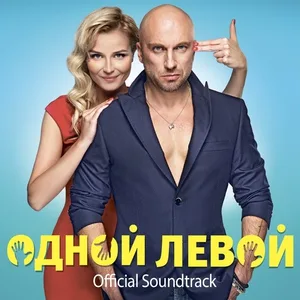 Полина Гагарина - Любовь тебя найдёт