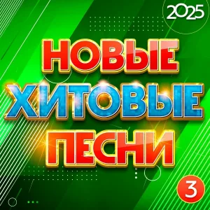 Фати Царикаева - Я люблю тебя, это здорово