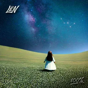 LЁN - В моих руках